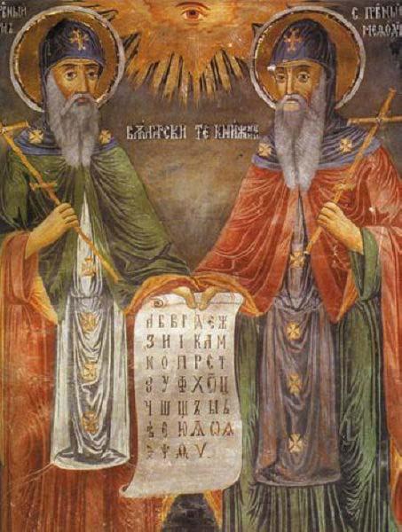 Zahari Zograf Saints Cyril and Methodius Spain oil painting art